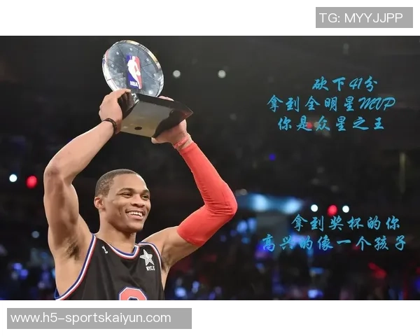 威少荣膺历史控卫得分王感谢国王精心策划的致敬盛典