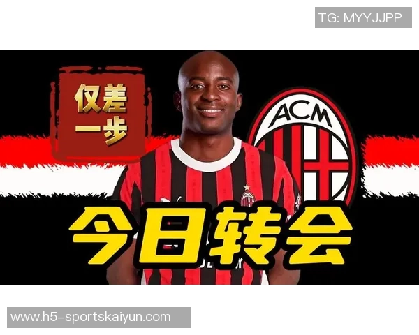 米兰冬季转会目标马特塔水晶宫放人难度大增 米兰冬季转会目标马特塔水晶宫放人难度大增